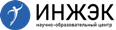 ИНЖЭК
